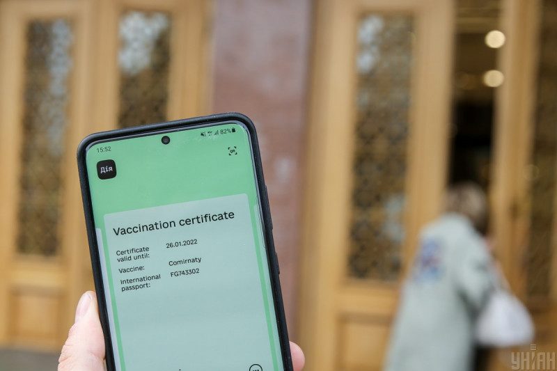 Купил прививку – остался без COVID-сертификата: в Кабмине разберутся с махинациями по вакцинации