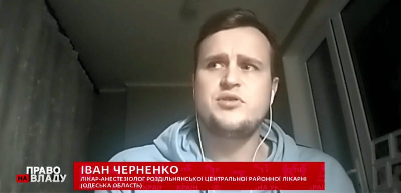 "Умрете вместе со своими правами на пороге больницы": врач эмоционально обратился к антивакцинаторам