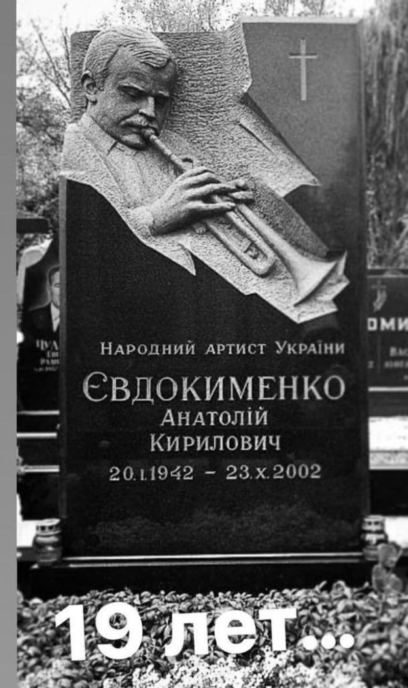 София Ротару трогательно почтила память своего покойного мужа - Главред