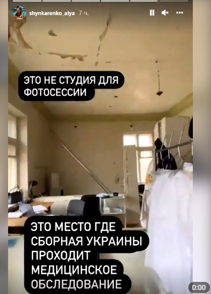 'Як вам медзаклад?': олімпійська чемпіонка налякала кадрами зі спортивного диспансеру 'Як вам медзаклад?': олімпійська чемпіонка налякала кадрами зі спортивного диспансеру