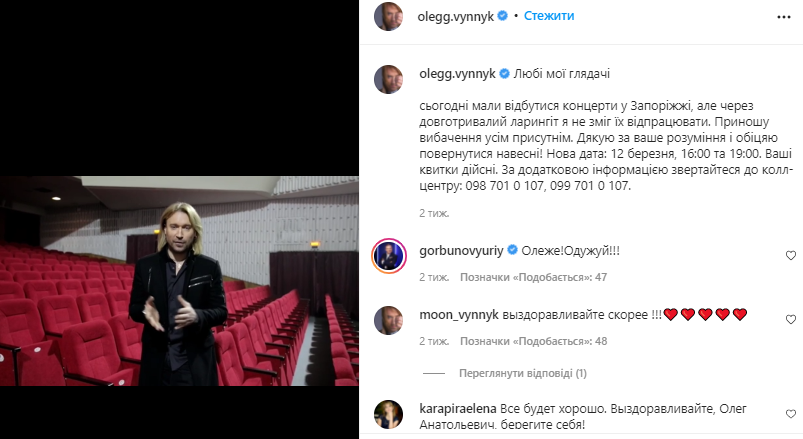 Олежэ Новые Серии 2022 Года