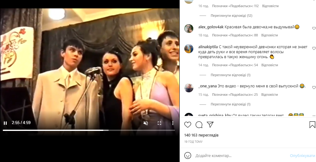 Узнать невозможно: Слава Каминская в облегающем платье показала, как выглядела в школе