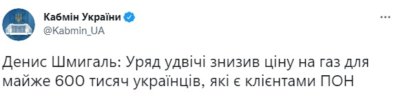 Українців здивували новим тарифом на газ: хто і коли зможе заощадити Українців здивували новим тарифом на газ: хто і коли зможе заощадити