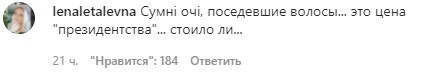 Зе, спорт Зе, спорт
