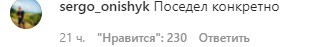 Зе, спорт Зе, спорт