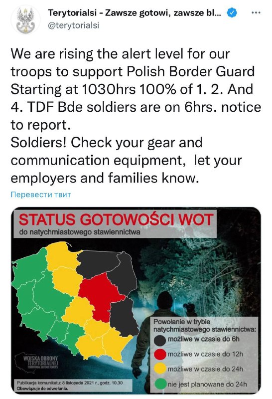 Війська Польщі переведені у бойову готовність на кордоні з Білоруссю через ситуацію з мігрантами Війська Польщі переведені у бойову готовність на кордоні з Білоруссю через ситуацію з мігрантами