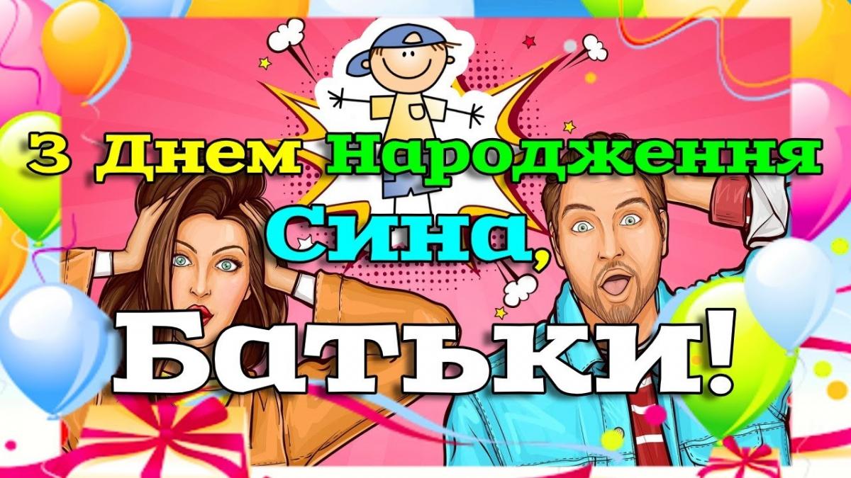 Поздравление подруге с днем рождения сына: трогательные до слез пожелания