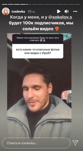 Бос з серіалу Моя улюблена Страшко підігрів чутки про роман з головною героїнею Бос з серіалу Моя улюблена Страшко підігрів чутки про роман з головною героїнею