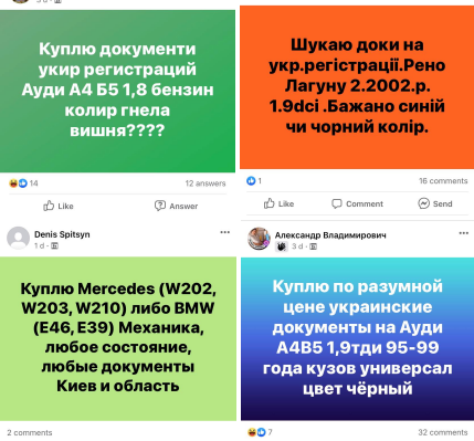 Владельцам евроблях предлагают 'легализовать' авто: как действует нелегальная схема