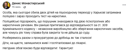 В Харькове Land Cruiser протаранил людей на пешеходном переходе