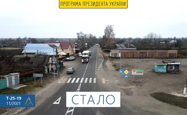 Было-стало: как Было-стало: как