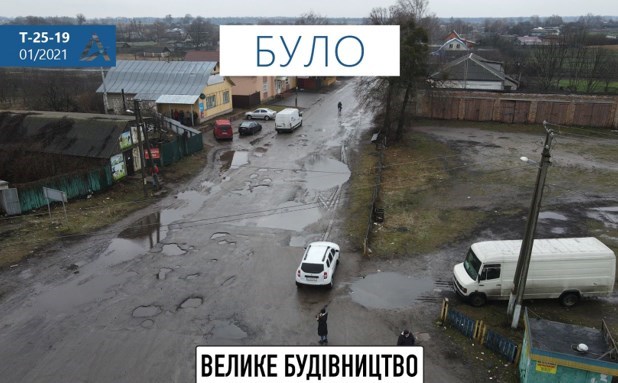 Было-стало: как Было-стало: как