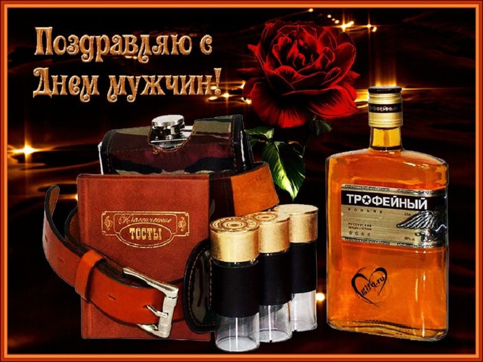 Міжнародний чоловічий день Міжнародний чоловічий день