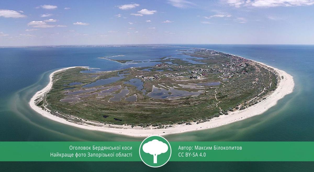 ТОП-10 світлин "Вікі любить Землю 2021" ТОП-10 світлин "Вікі любить Землю 2021"