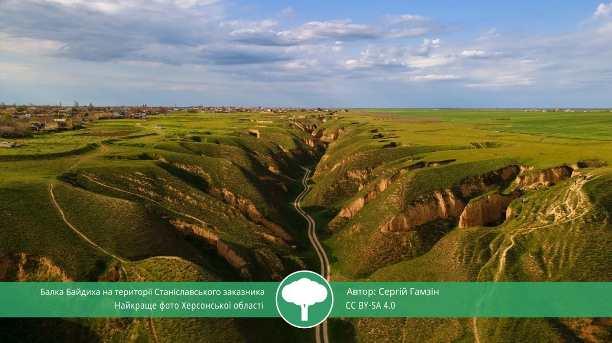 ТОП-10 світлин "Вікі любить Землю 2021" ТОП-10 світлин "Вікі любить Землю 2021"