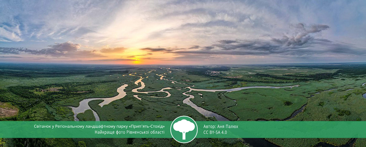 ТОП-10 світлин "Вікі любить Землю 2021" ТОП-10 світлин "Вікі любить Землю 2021"