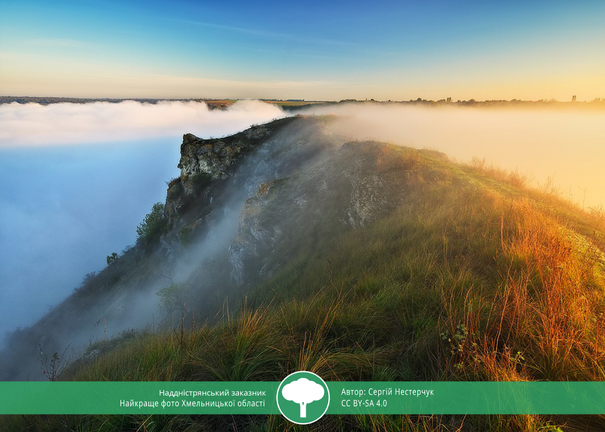 ТОП-10 світлин "Вікі любить Землю 2021" ТОП-10 світлин "Вікі любить Землю 2021"