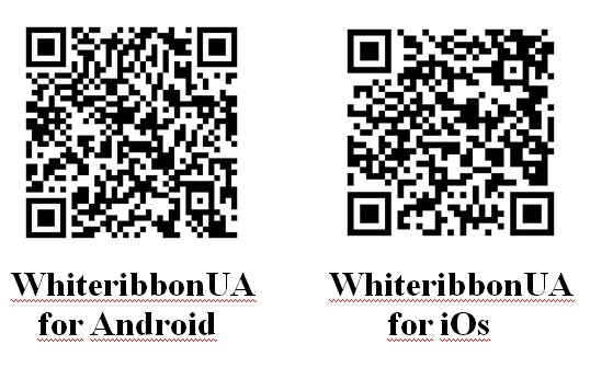 В Украине презентовали первую мобильную платформу для противодействия домашнему насилию – 