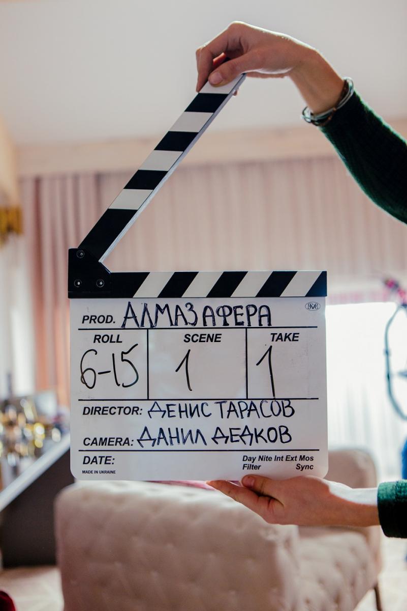 1+1 приступил к съемкам сериала Алмаз со Станиславом Бокланом и Дмитрием Суржиковым в главных ролях