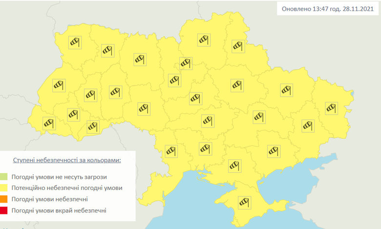 Завалить снігом, налетить штормовий вітер: українців попередили про небезпеку Завалить снігом, налетить штормовий вітер: українців попередили про небезпеку