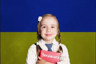 День украинского языка и письменности