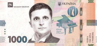 Вовина тысяча
