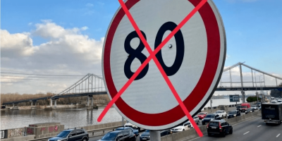 В Киеве для водителей ввели единый скоростной режим: на каких улицах нельзя больше 50