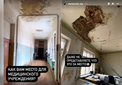 'Як вам медзаклад?': олімпійська чемпіонка налякала кадрами зі спортивного диспансеру 'Як вам медзаклад?': олімпійська чемпіонка налякала кадрами зі спортивного диспансеру