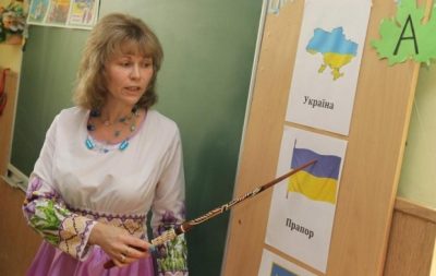 Освітяни Освітяни