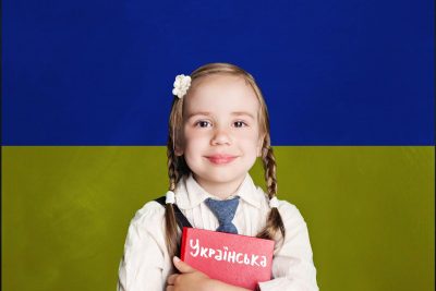 День украинского языка и письменности