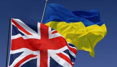 Украина Британия