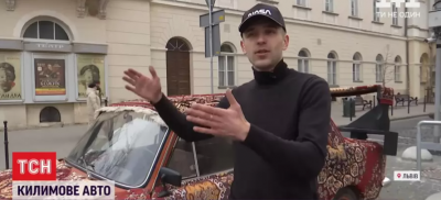 Во Львове мужчина обшил коврами свой 'Жигуль' и стал местной знаменитостью