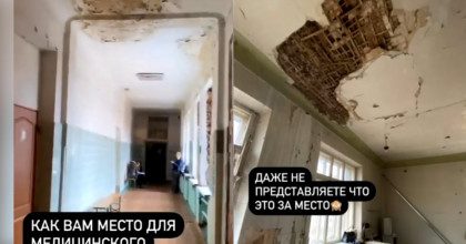 "Как вам медучреждение?": олимпийская чемпионка напугала снимками спортивного диспансера