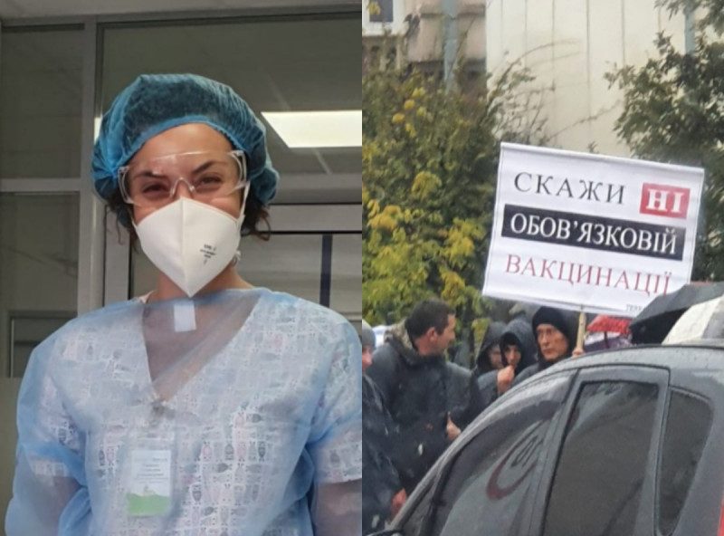 "Це не просто дно!": інфекціоніст не може доїхати до COVID-хворих через марш антивакцинаторів