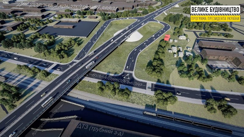 Велике будівництво Зеленського: у Дніпрі приступили до зведення Північної об'їзної дороги