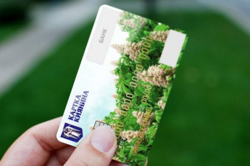 Карточка киевлянина: как получить и какие преимущества она дает владельцу