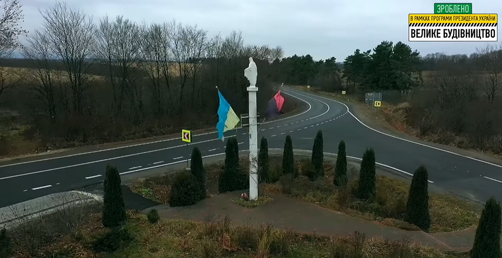 На Львовщине по программе Зеленского отремонтировали дорогу к будущему КПП Нижанковичи-Мальховице
