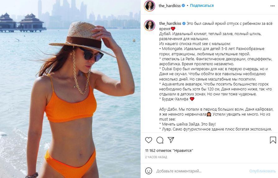 Солістка The Hardkiss приголомшила шанувальників фото в бікіні