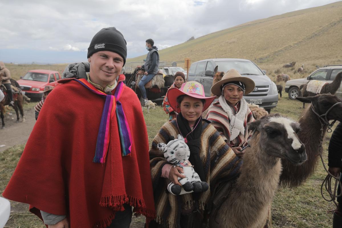 Мир наизнанку. Эквадор: Дмитрий Комаров оседлает ламу и побывает на необычном родео