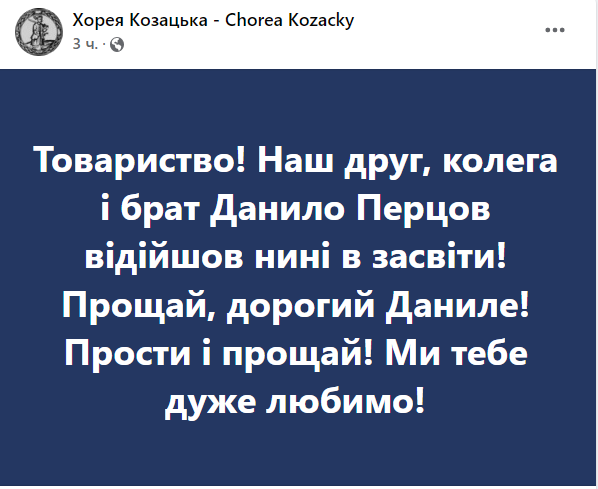 Коронавірус забрав життя українського композитора і музиканта Коронавірус забрав життя українського композитора і музиканта