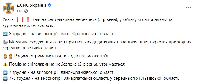 Вдарить мороз, завалить снігом: синоптик розповіла, де і коли чекати крижану погоду Вдарить мороз, завалить снігом: синоптик розповіла, де і коли чекати крижану погоду