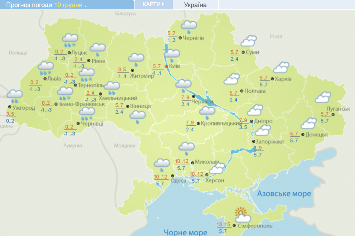 Погода в Украине 10 декабря 