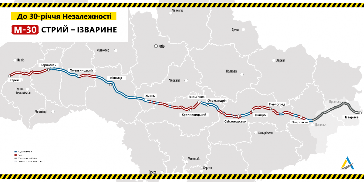 Дорожники завершают 'Большую стройку' на самой длинной трассе Украины