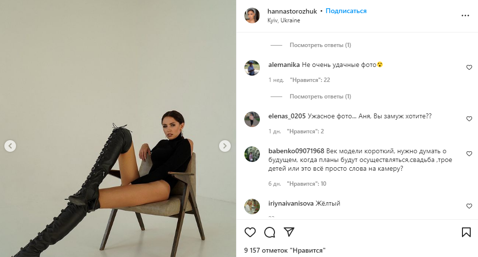 Анна Богдан в соблазнительных позах показала свои незагорелые места и фантастически длинные ноги Анна Богдан в соблазнительных позах показала свои незагорелые места и фантастически длинные ноги