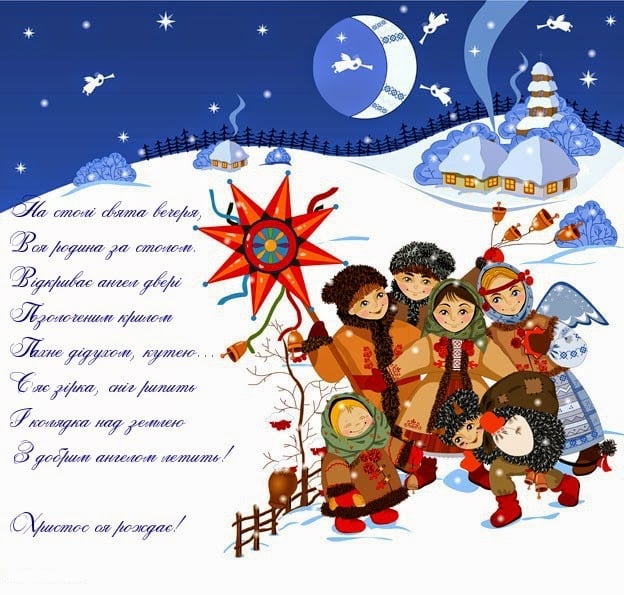 З Різдвом картинки З Різдвом картинки
