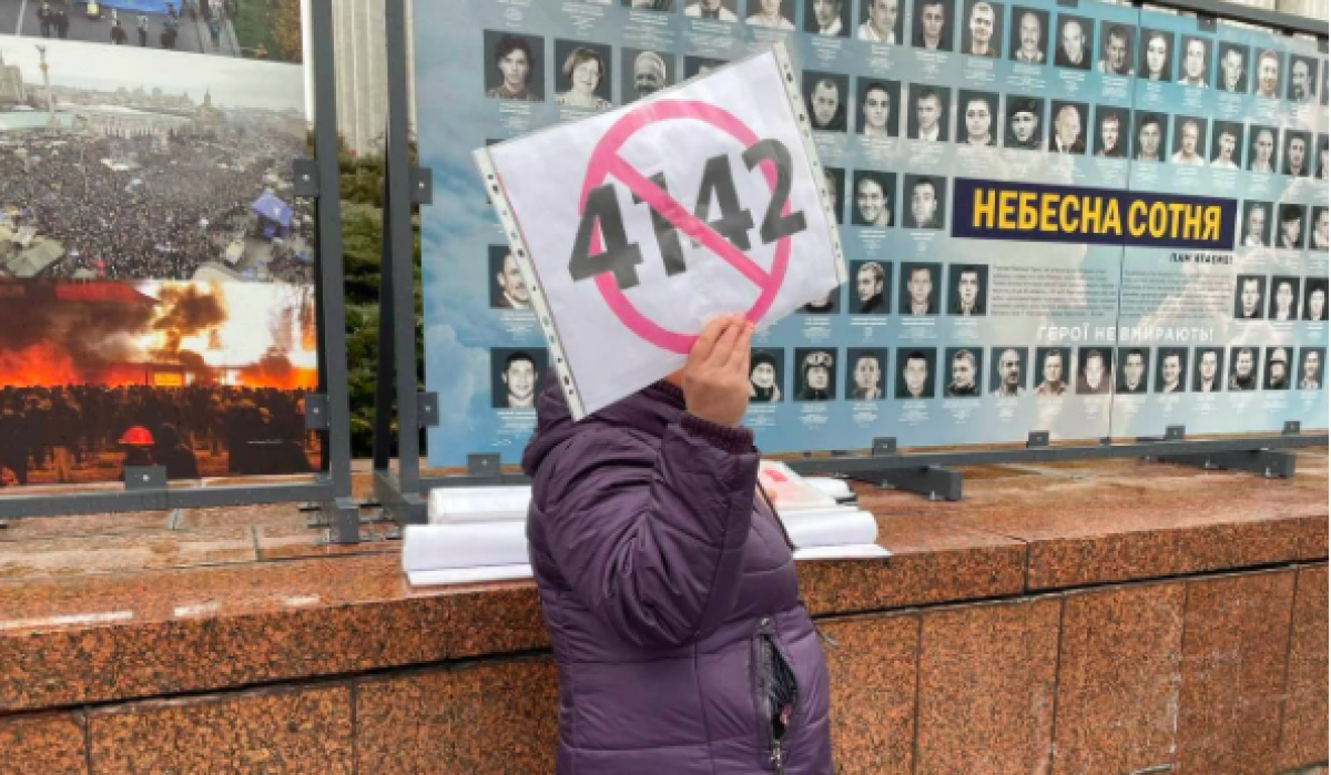 В Киеве антивакцинаторы устроили акцию протеста и выдвинули требование властям