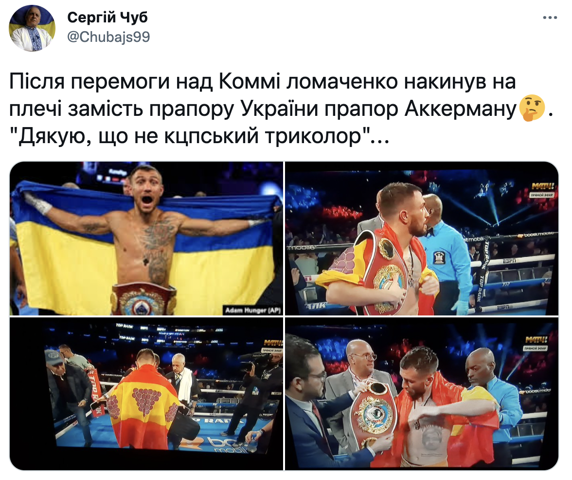 'Что за черт': Кличко засомневался, что Ломаченко в бою с Комми представлял Украину