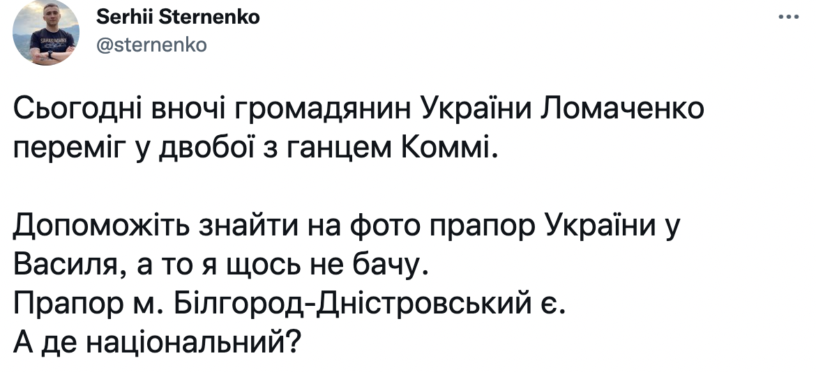 'Что за черт': Кличко засомневался, что Ломаченко в бою с Комми представлял Украину