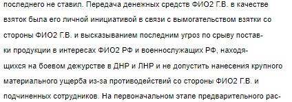 У РФ суд визнав присутність російських військ на Донбасі У РФ суд визнав присутність російських військ на Донбасі