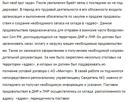 У РФ суд визнав присутність російських військ на Донбасі У РФ суд визнав присутність російських військ на Донбасі